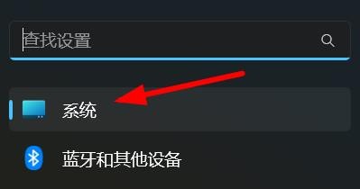 Windows11如何查看电脑的制造商