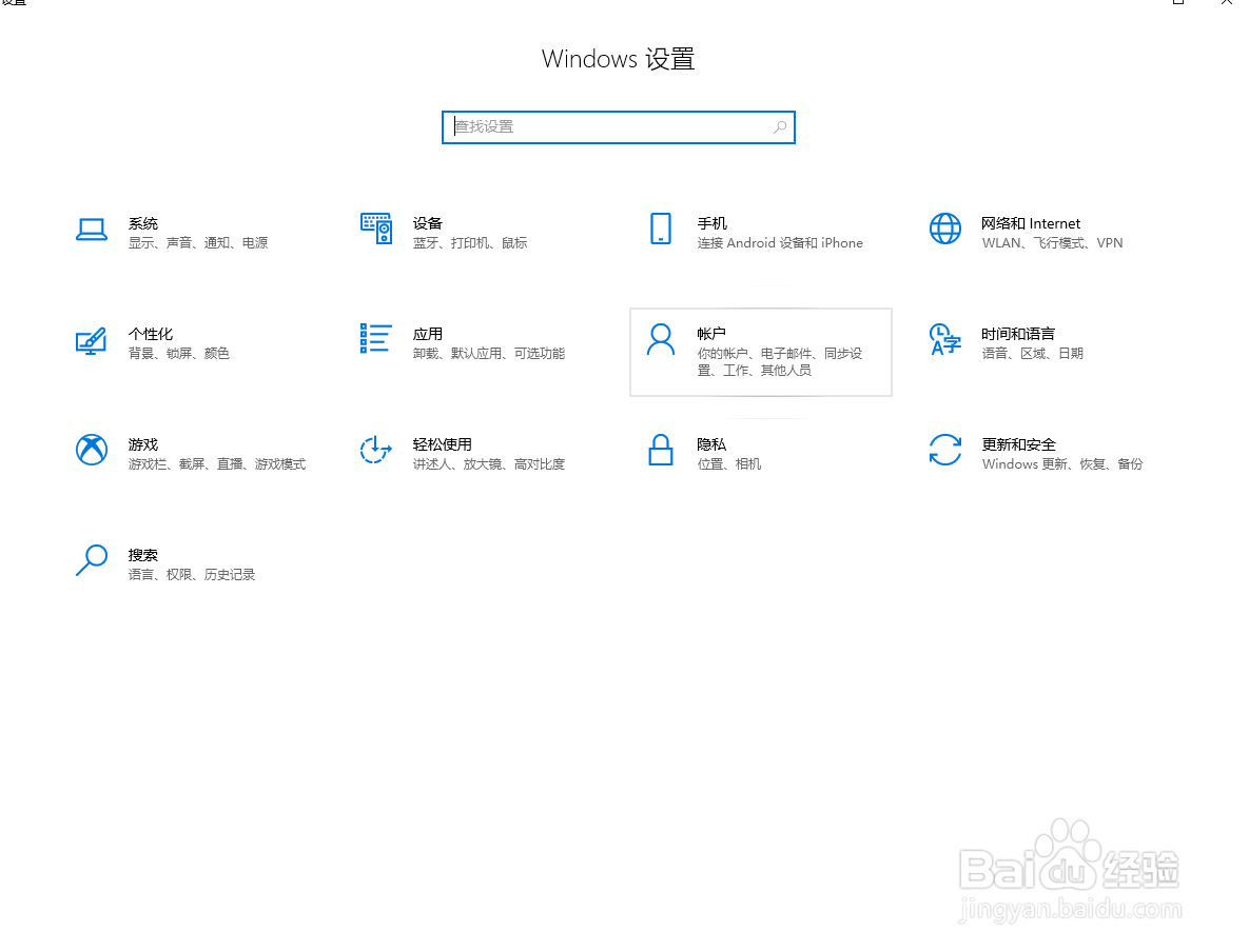 怎么设置图片开机?