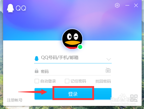怎么查看qq共同好友都是谁