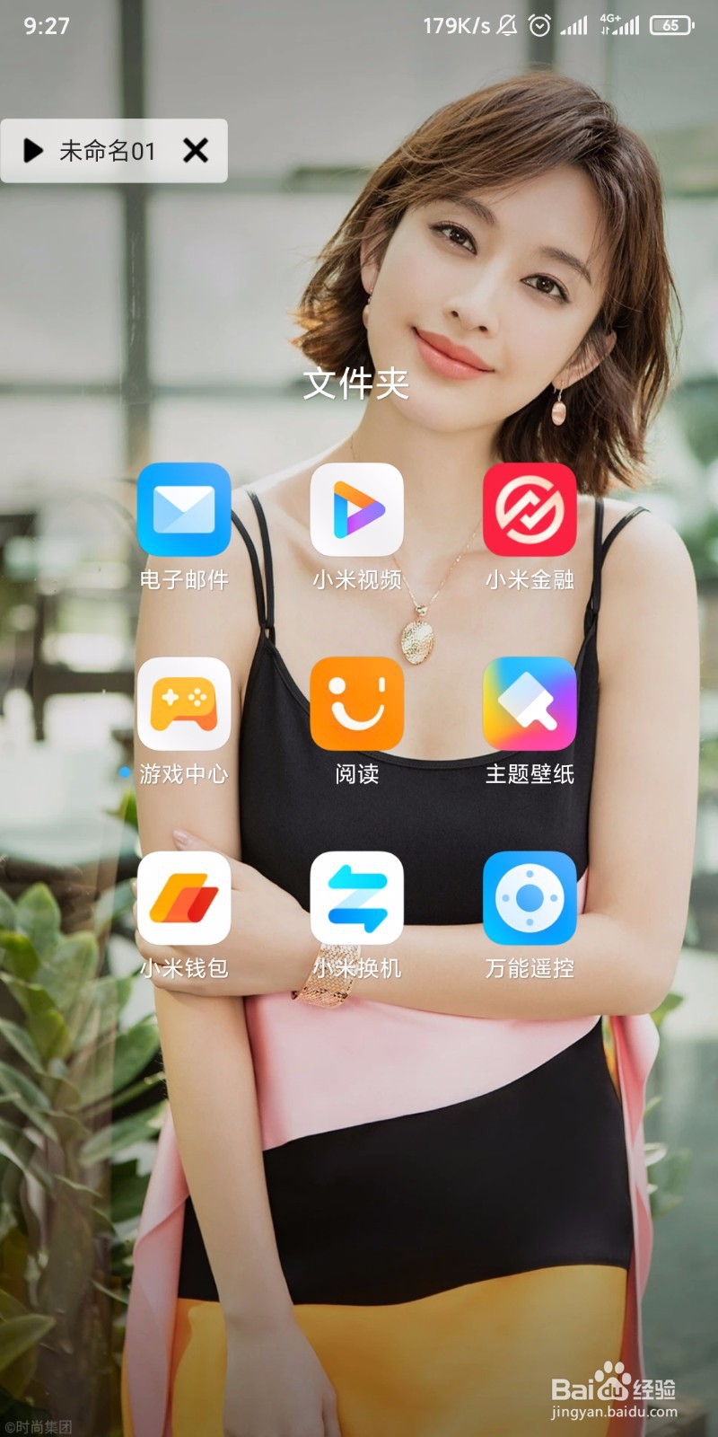 怎样在多看阅读书城设置阅读偏好?