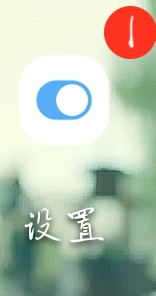 荣耀手机如何关闭夜间模式？