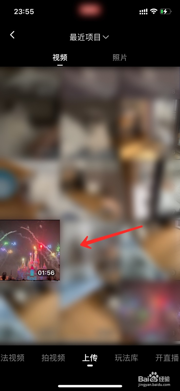 拼多多怎么发布视频动态