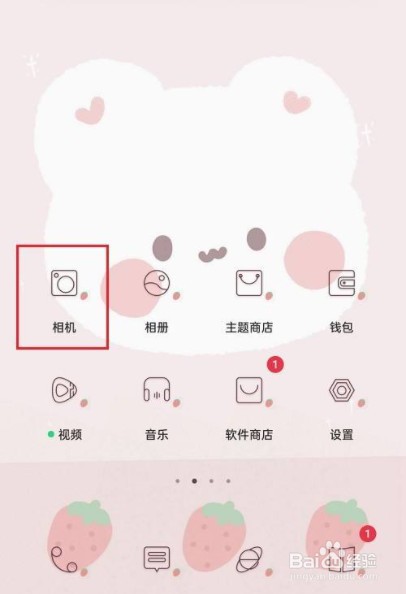 手机自拍怎么放大不了