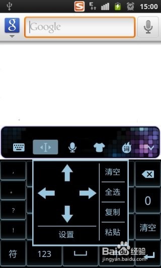 手机不能打字手机打不出汉字怎么用手写?