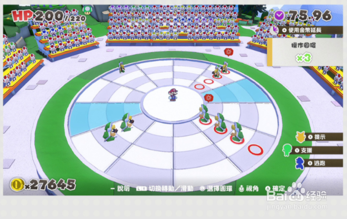 纸片玛利欧:拼板Puzzle 战斗心得