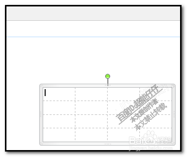 Publisher怎么设置表格边框颜色和边框大小