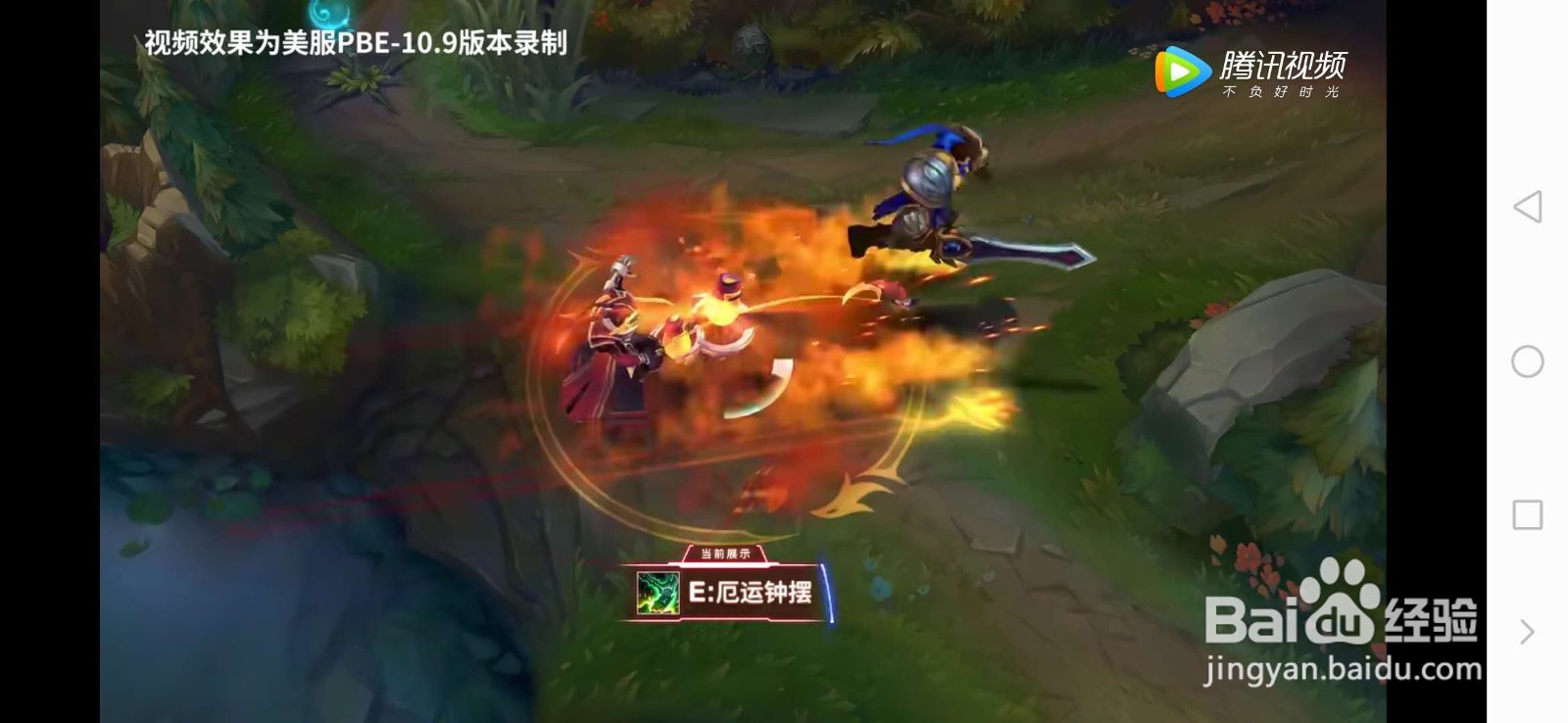 FPX锤石的冠军皮肤怎么样