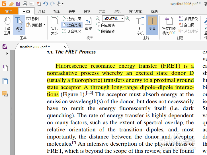 如何对PDF的内容进行标注?