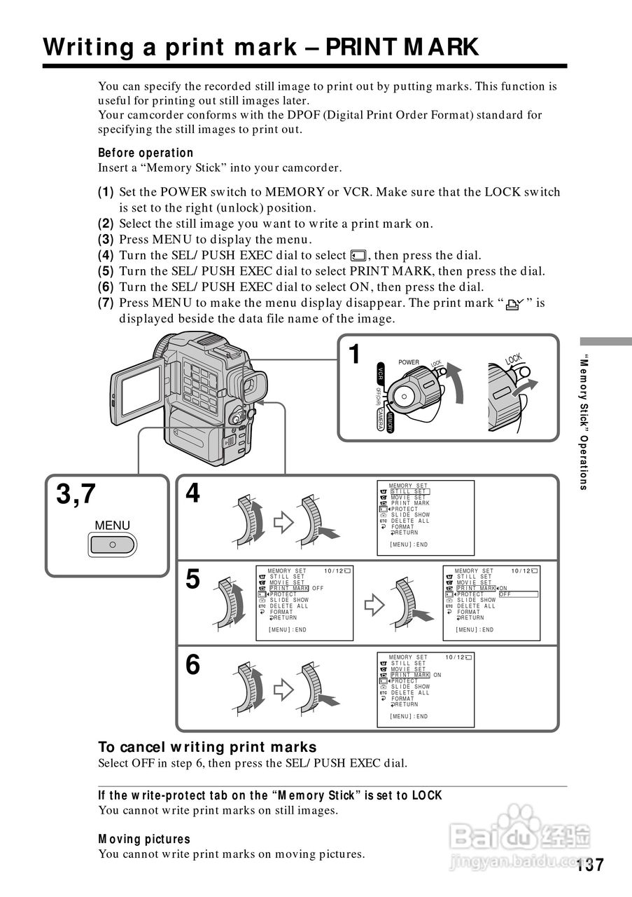 索尼DCR-PC110数码摄像机说明书:[14]