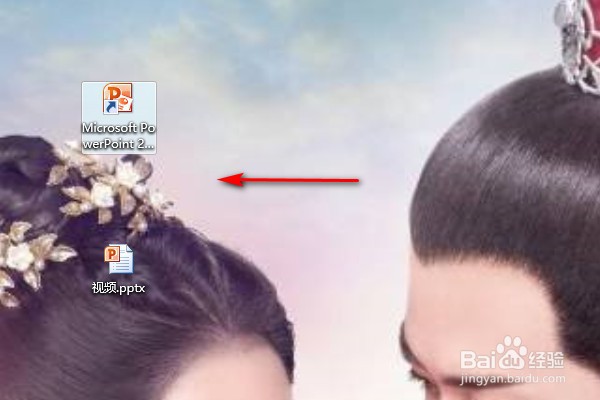 PPT怎么将幻灯片保存为图片?