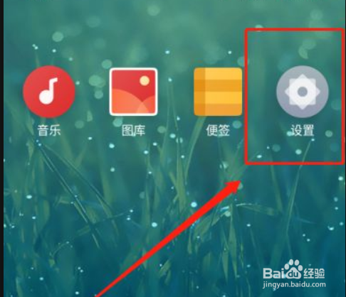 怎么关闭打字键盘声音