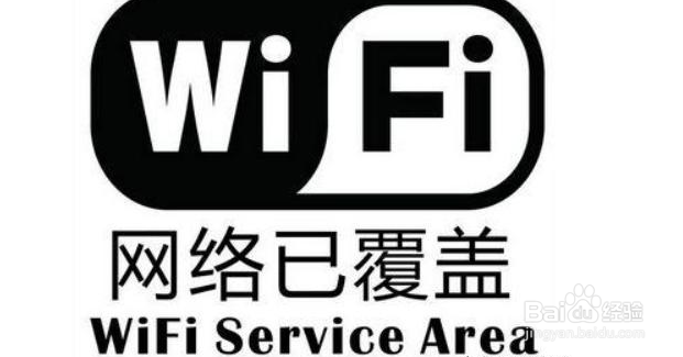 手机上显示的WiFi和WLAN有什么区别