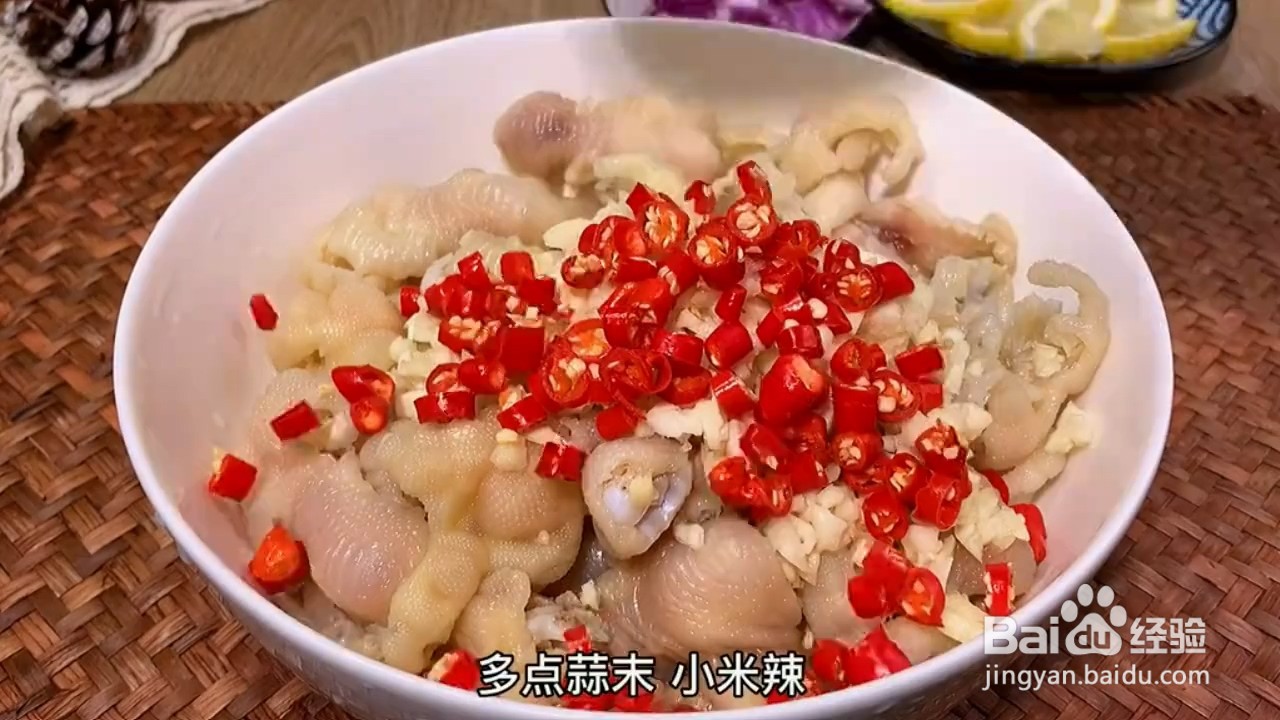 鲜嫩又好吃的泰式酸辣无骨鸡爪怎样做