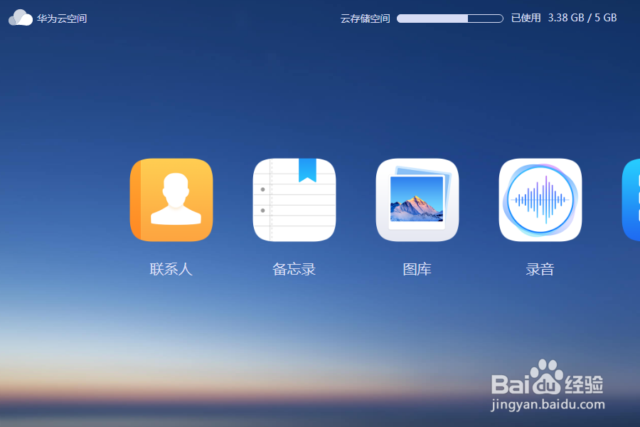 怎么将手机里联系人的姓名号码等信息打印出来？