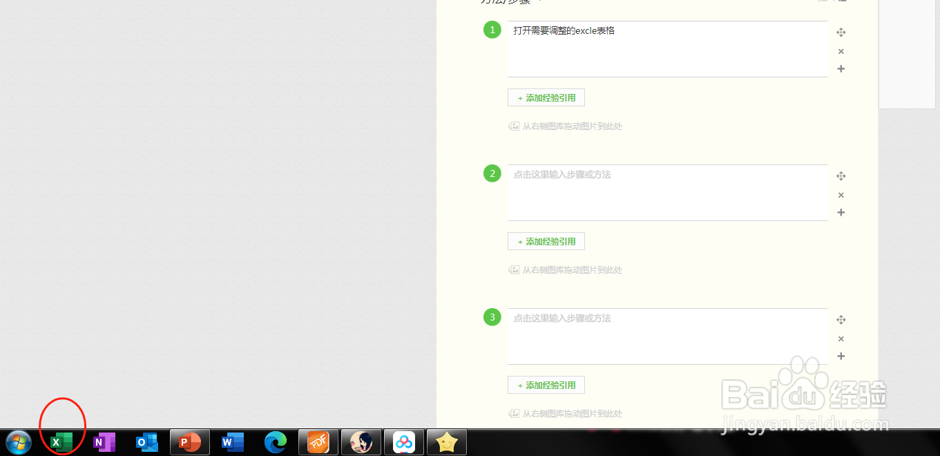 如何将excel表格中多条间隔的空白行一次性删除