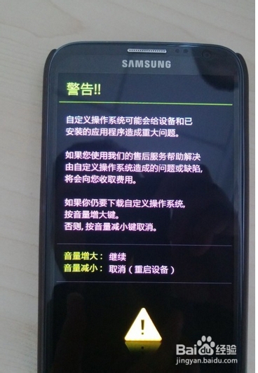 三星B9120刷坏机.不开机引导修复解决方法