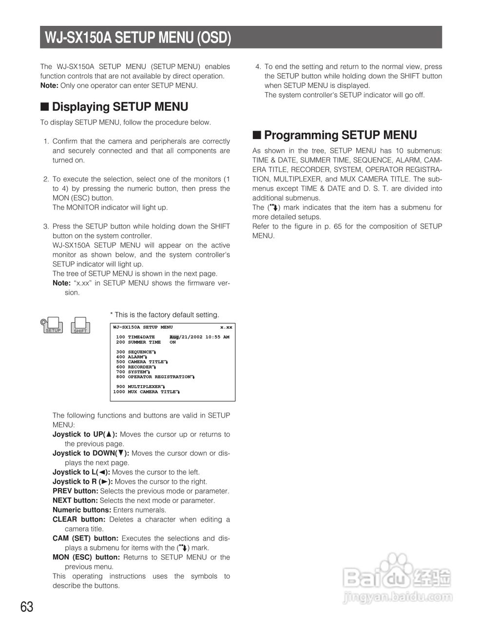 松下WJ-SX150A矩阵切换器使用说明书:[6]