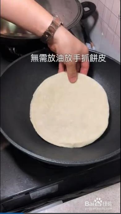 肉松紫菜手抓饼