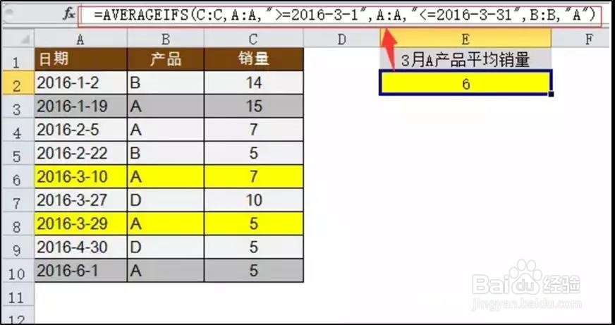 Excel：正确姿势算平均值