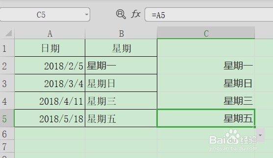 Excel怎么根据日期自动填充星期