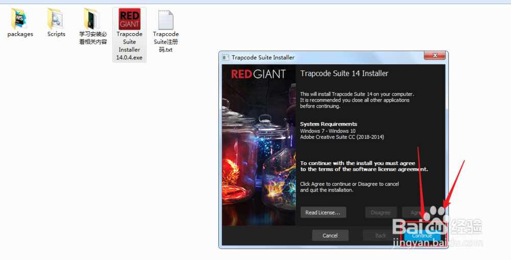 AE如何汉化插件(trapcode插件)?