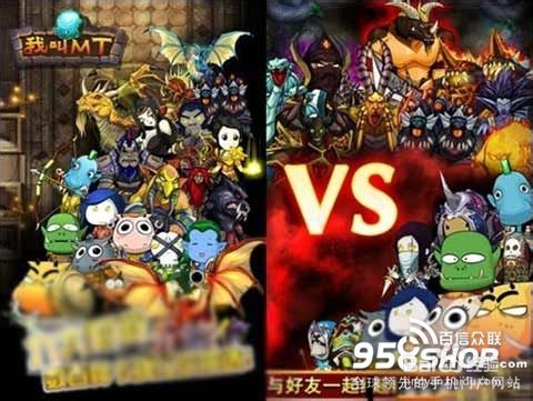 我叫MT online 免战斗修改教程详细攻略