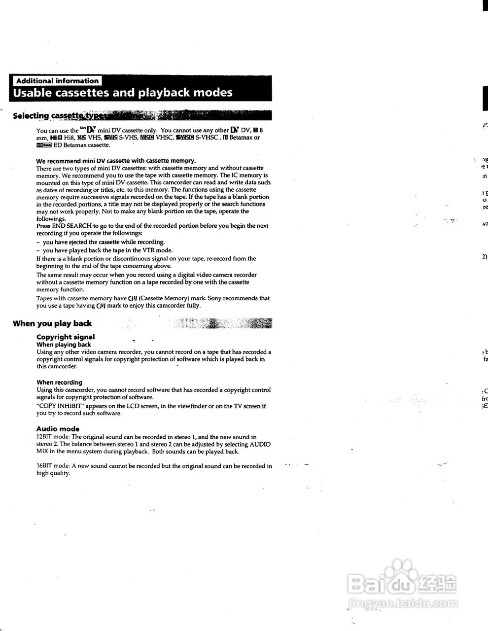 索尼DCR-PC1数码摄像机说明书:[8]