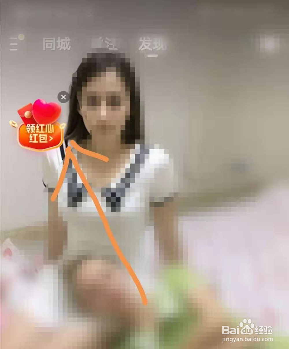 快手点赞中国年怎么进入