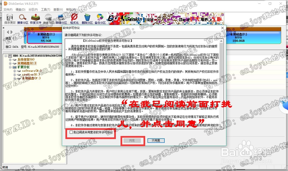 硬盘分区不见了,怎么恢复数据