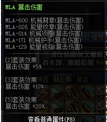 dnf赫拉斯研究所详解