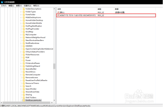 绝地求生应用程序错误内存不能为read解决方法