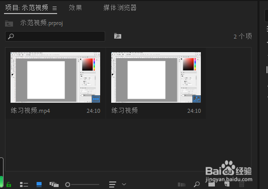 PR中剪辑名称和文件名称的区别
