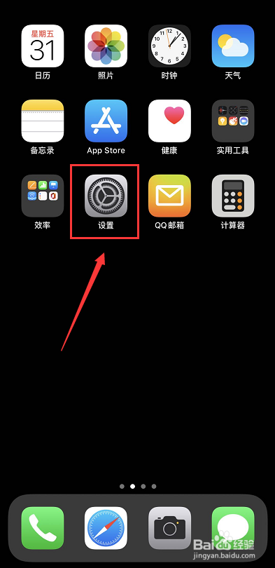 苹果手机接电话听不到声音是怎么回事