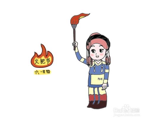 简笔画女孩:手拿火把的彝族女孩画法