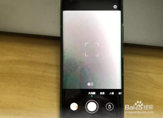 怎样提高手机拍照的技巧