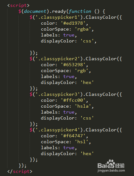 jQuery颜色选择器插件ClassyColor使用攻略
