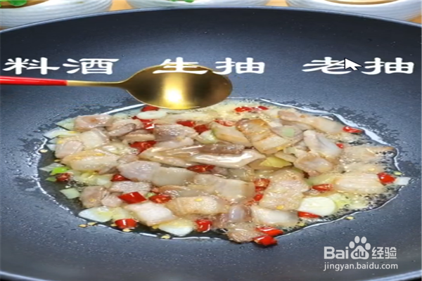 豆角焖面怎么做？