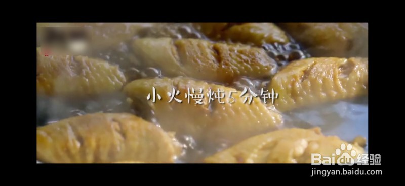 怎么做可乐鸡翅