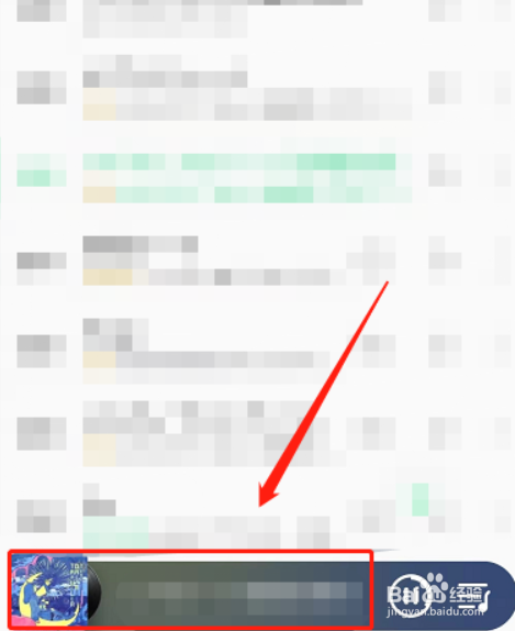qq音乐如何设置单曲循环次数呢？