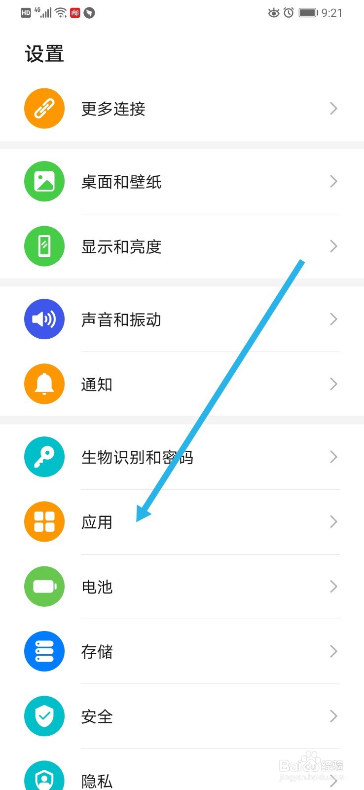 一个手机如何登录两个微信或者QQ
