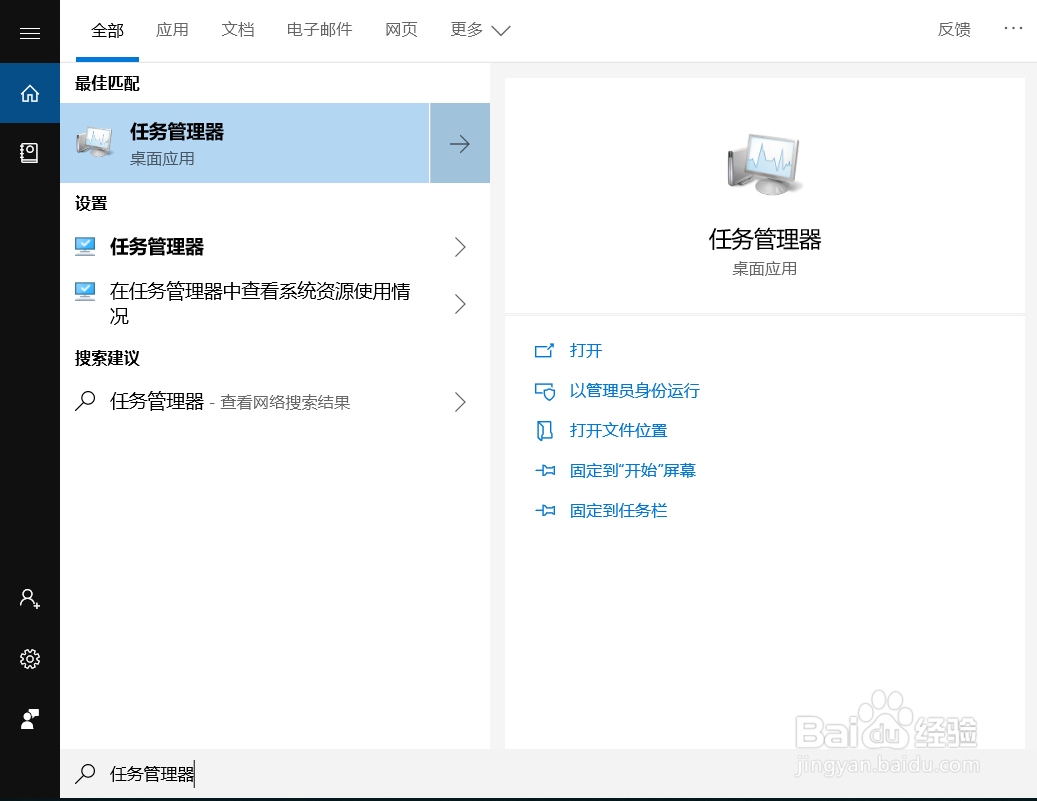 监视电脑网络使用情况