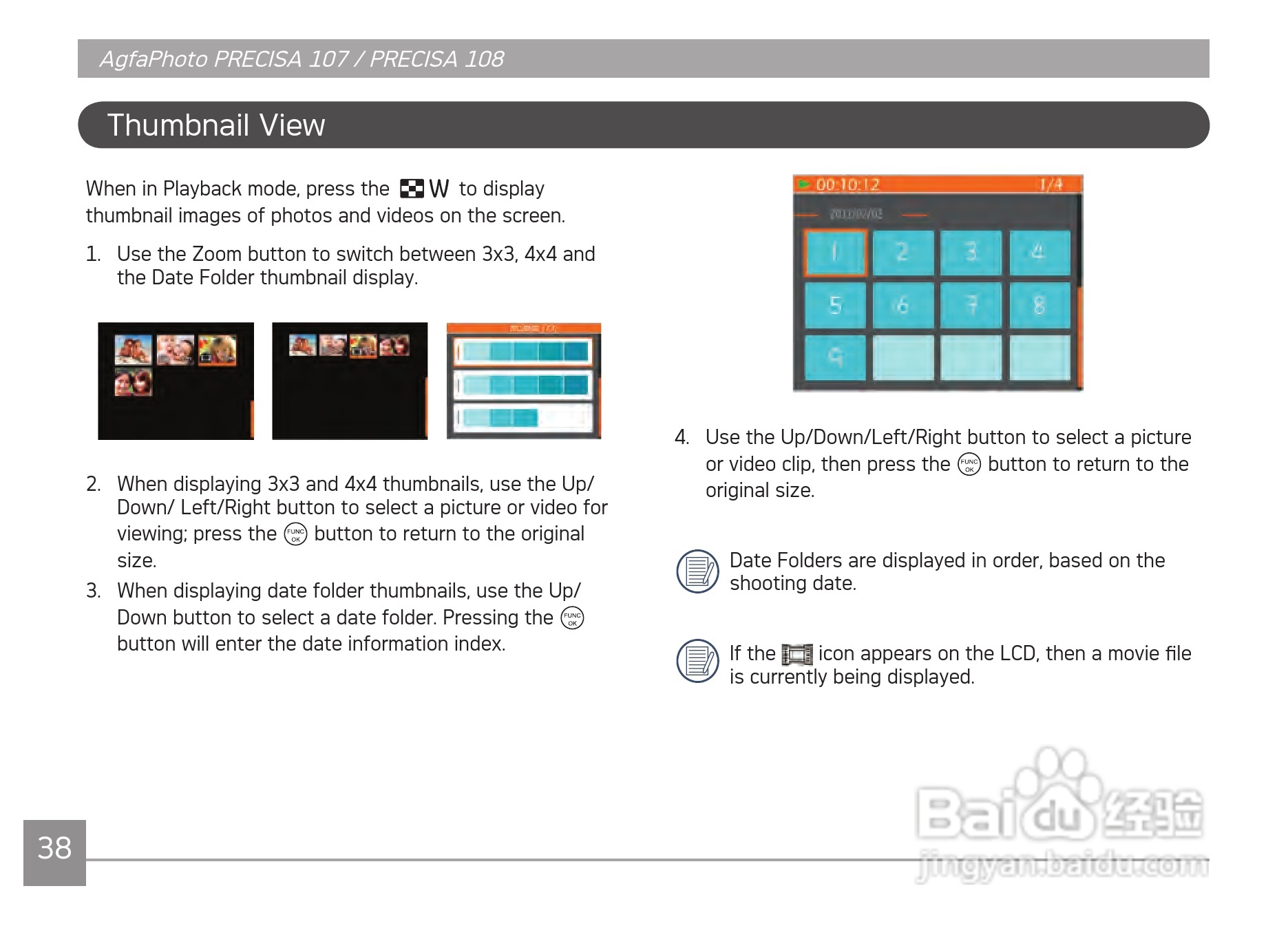 爱克发AgfaPhoto PRECISA 108数码相机使用说明书:[5]