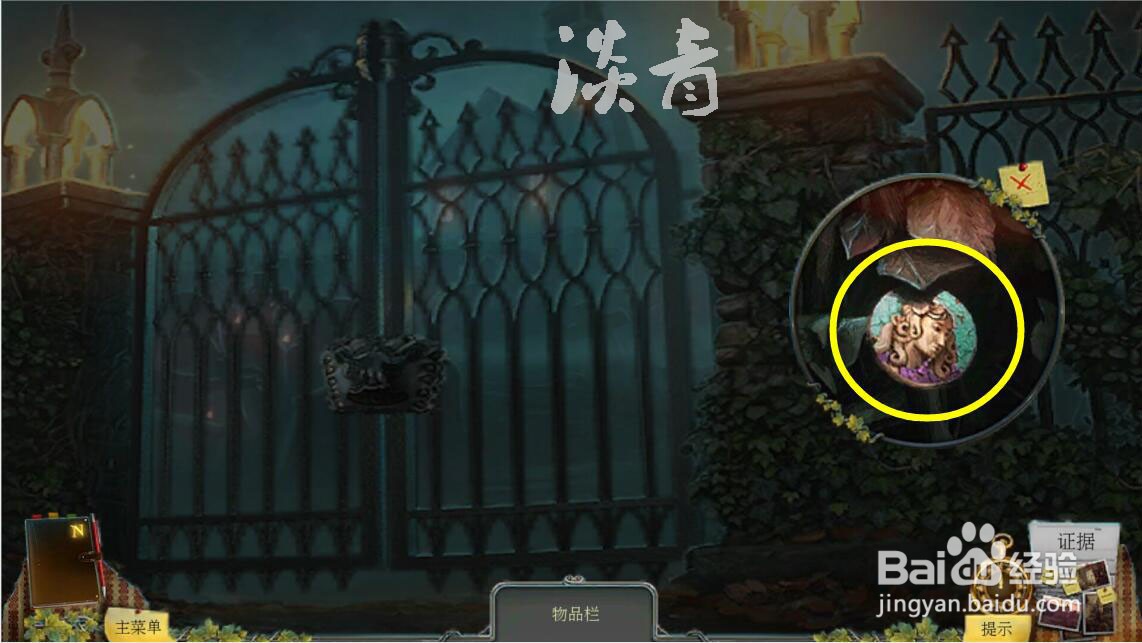 乌鸦森林之谜枫叶溪幽灵第4关用信号枪吓走野猪