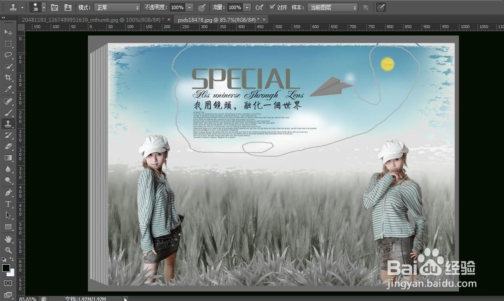 ps软件怎么使用？：[22]单色的保留