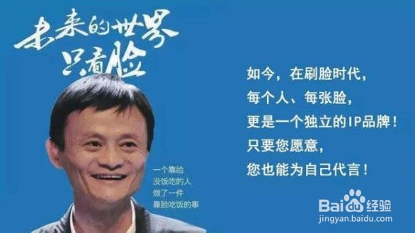 为什么大家都抢着做刷脸支付