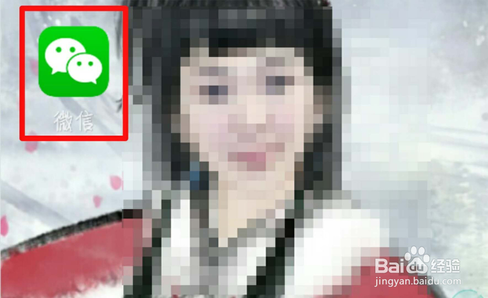 微信怎么在英文语言下设置中文语言