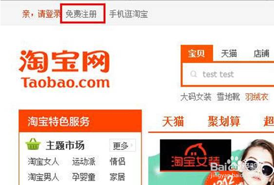 身边的网络兼职