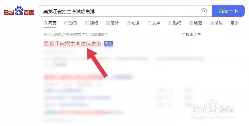 2021年高考志愿怎样填报