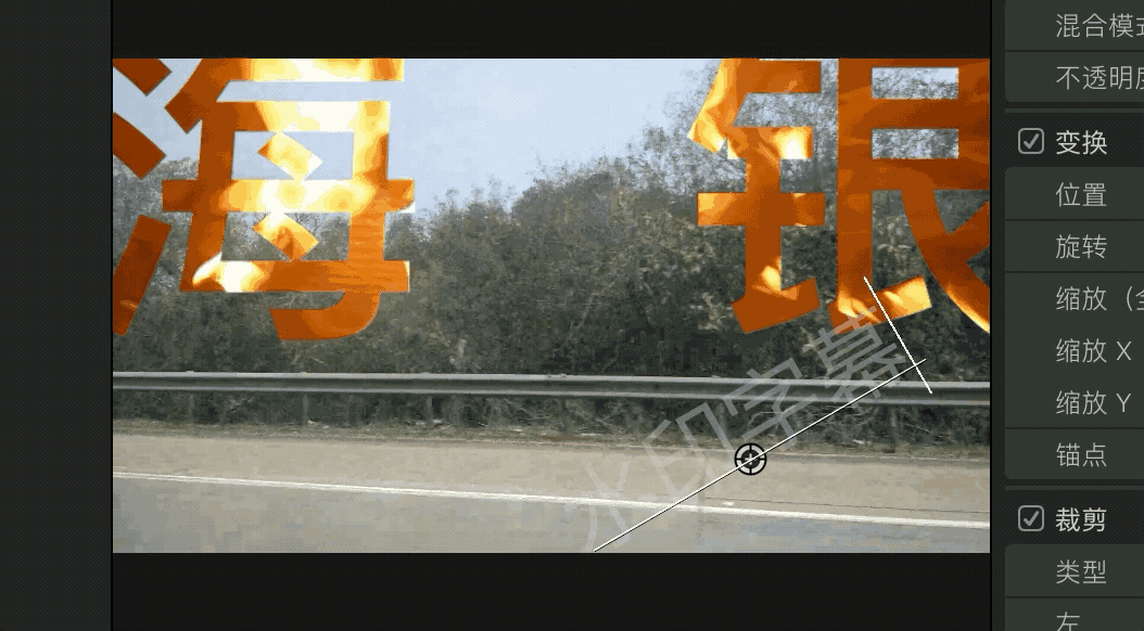 final cut pro怎么做水印字幕