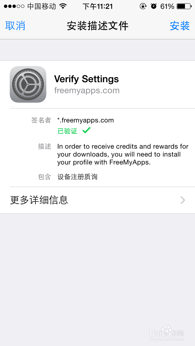 2016最新coc部落战争免费获得宝石买农民方法